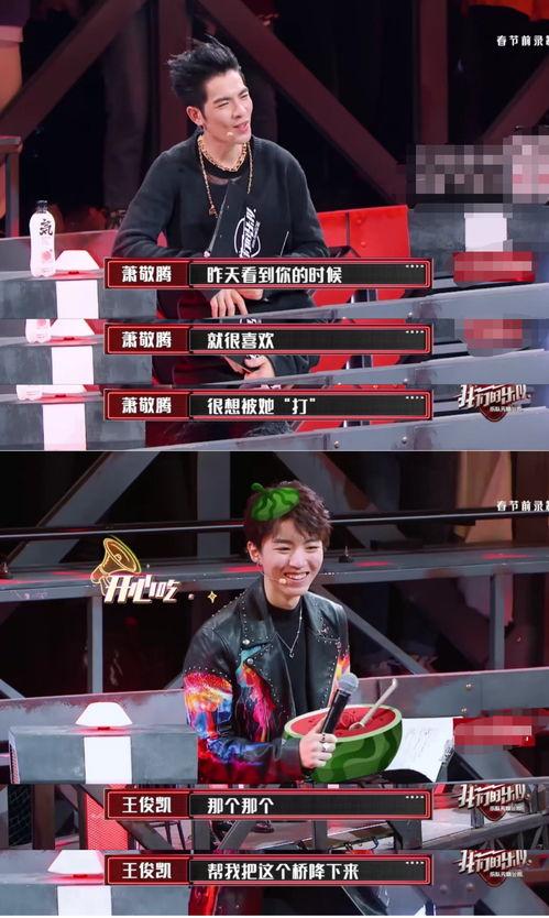 吃瓜少年 上王者