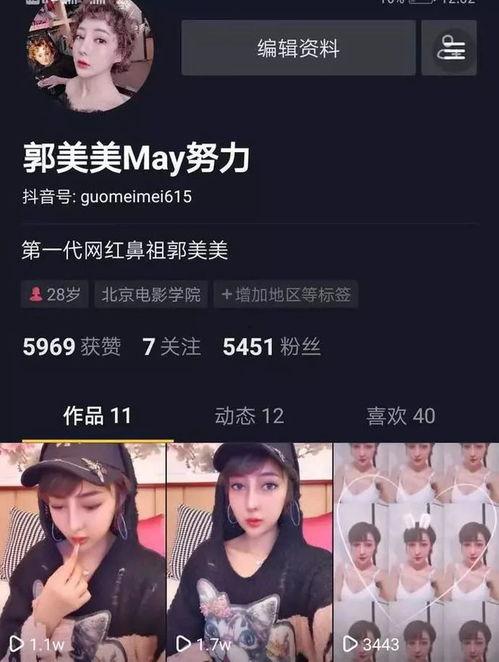 網(wǎng)紅怎么錄視頻,從策劃到成片的全過程