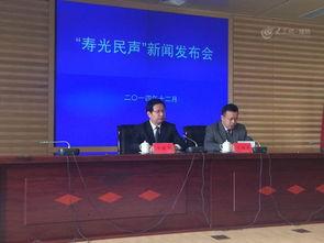 壽光最新爆料新聞報道,揭秘事件背后真相