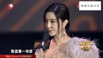 姓郭 女明星,璀璨星河中的璀璨明珠