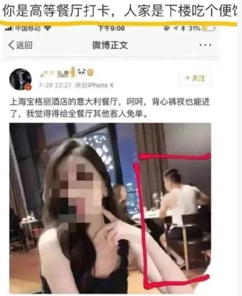 網紅啪啪迅雷,揭秘網絡紅人的傳播力量