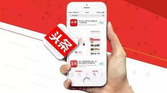 頭條放心購(gòu)如何發(fā)布產(chǎn)品,輕松上手，高效推廣