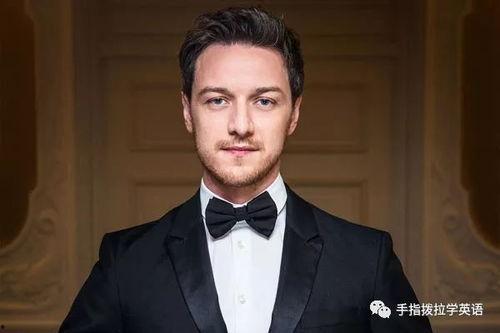 中國(guó)外號(hào)外國(guó)明星,揭秘中國(guó)外號(hào)背后的外國(guó)明星傳奇