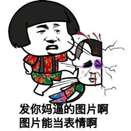 吃瓜吃到黃瓜表情包,揭秘“吃瓜吃到黃瓜”表情包的流行奧秘