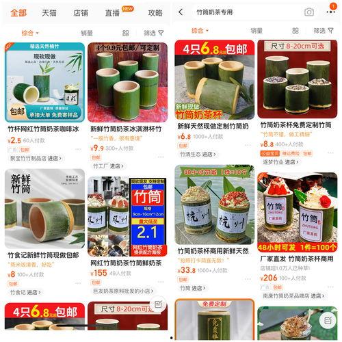 網(wǎng)紅竹筒杯,網(wǎng)紅新寵，環(huán)保生活新時尚