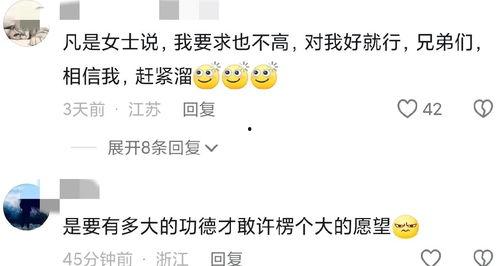 在頭條上找個對象,邂逅你的靈魂伴侶，開啟甜蜜愛情之旅