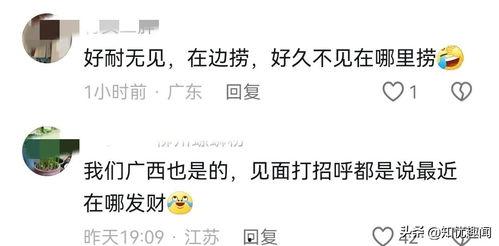 免費(fèi)看的搞笑頭條,讓你笑到肚子疼