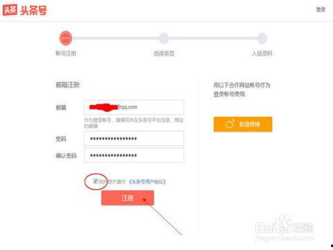 如何到頭條發(fā)表文章,如何輕松在今日頭條發(fā)表精彩文章