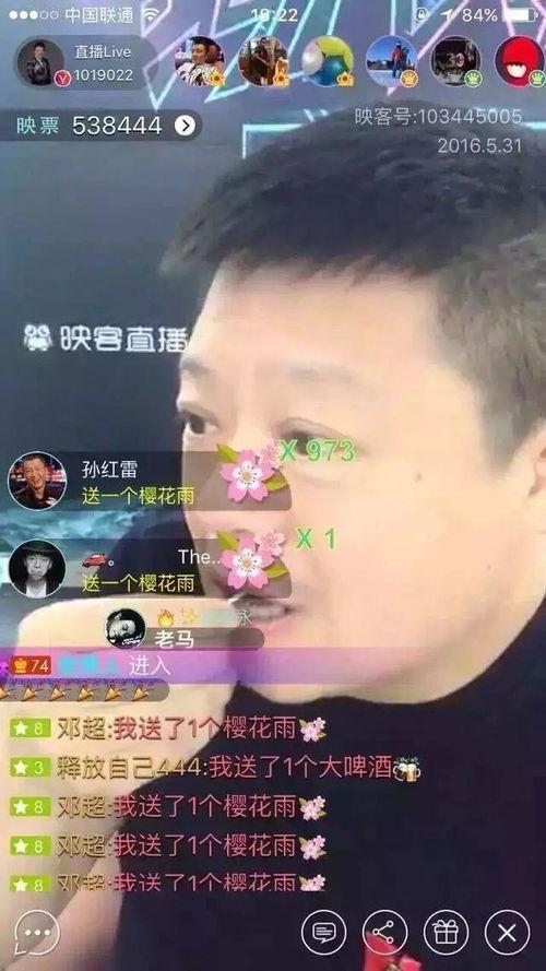 明星直播的道具,明星獨(dú)家道具大揭秘