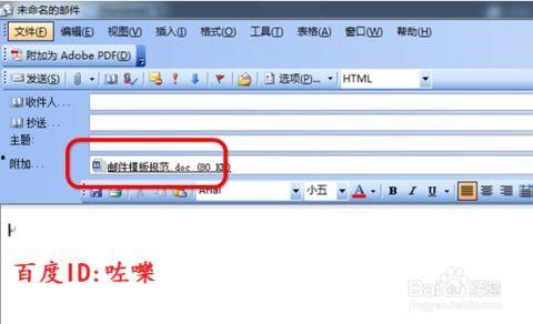今日頭條發(fā)稿件郵箱號(hào),掌握信息傳播的樞紐