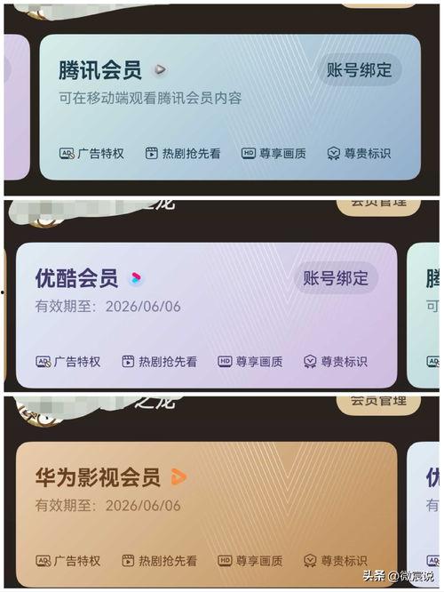 頭條怎么領(lǐng)手機(jī)卡號(hào),輕松領(lǐng)取手機(jī)卡號(hào)，暢享便捷通信體驗(yàn)！