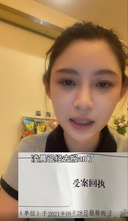 網(wǎng)紅爆料最新新聞事件視頻,揭秘幕后真相