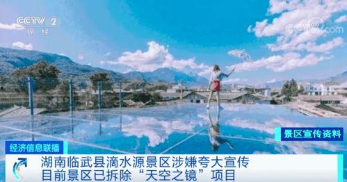 網(wǎng)紅最毒的景點圖片,最毒景點圖片大揭秘！”