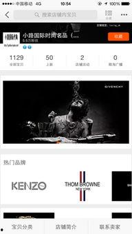 頭條小店買衣服是真的嗎,買衣服真的靠譜嗎？