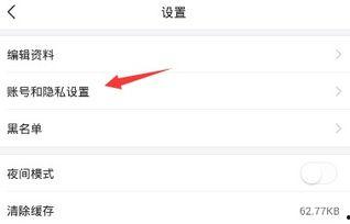 更換手機(jī)后如何登錄頭條,一鍵操作指南