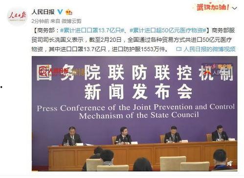 昨天頭條新聞福州疫情,追蹤病毒傳播，筑牢防控防線