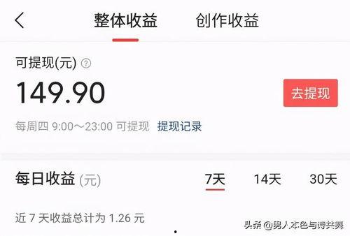 頭條年終總結千篇,千篇總結中的行業(yè)洞察與趨勢前瞻