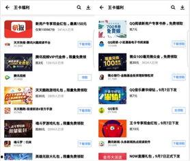 爆料大王王正源視頻