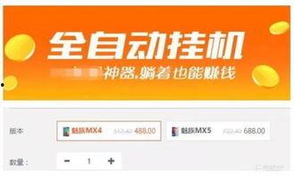 頭條能直播什么賺錢,熱門賺錢項(xiàng)目大盤點(diǎn)