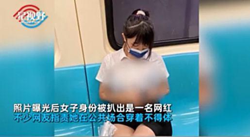 網(wǎng)紅不會坐地鐵怎么辦