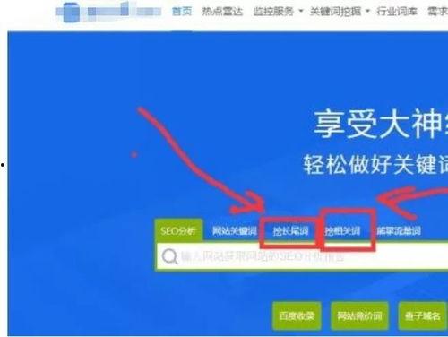 微頭條如何找到關鍵詞,輕松找到熱門話題