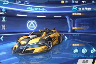 qq飛車最新榮耀勛章官方爆料,榮耀勛章全新升級！QQ飛車官方爆料揭秘神秘勛章屬性