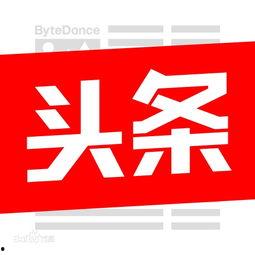 頭條圖庫(kù)瓜子皮圖片,日常生活中的小細(xì)節(jié)，揭示環(huán)保大智慧