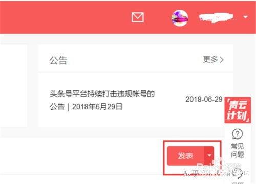 沒有頭條號能上傳視頻,輕松上傳視頻，開啟自媒體新篇章