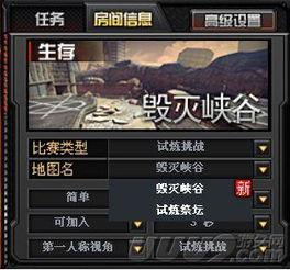 cf最新戰(zhàn)令爆料