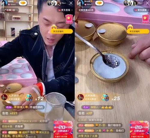 爆料辛巴燕窩主人視頻大全,揭秘視頻大全背后的驚人真相