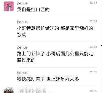 上海小姑娘爆料視頻網(wǎng),揭秘網(wǎng)絡(luò)背后的真實(shí)故事