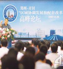 河南漯河商丘新聞?lì)^條,聚焦城市發(fā)展新動(dòng)態(tài)，共話(huà)區(qū)域繁榮未來(lái)