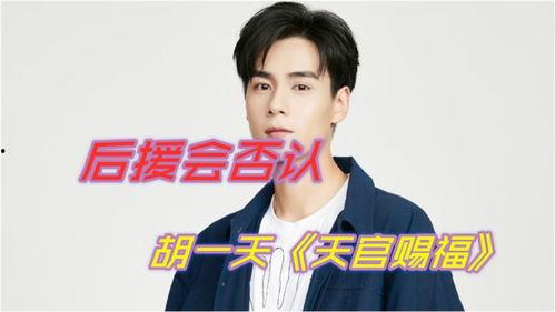 zzy后援會(huì)吃瓜,一場(chǎng)吃瓜盛宴背后的真相