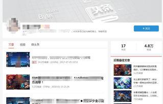 頭條號(hào)同時(shí)做圖文和視頻