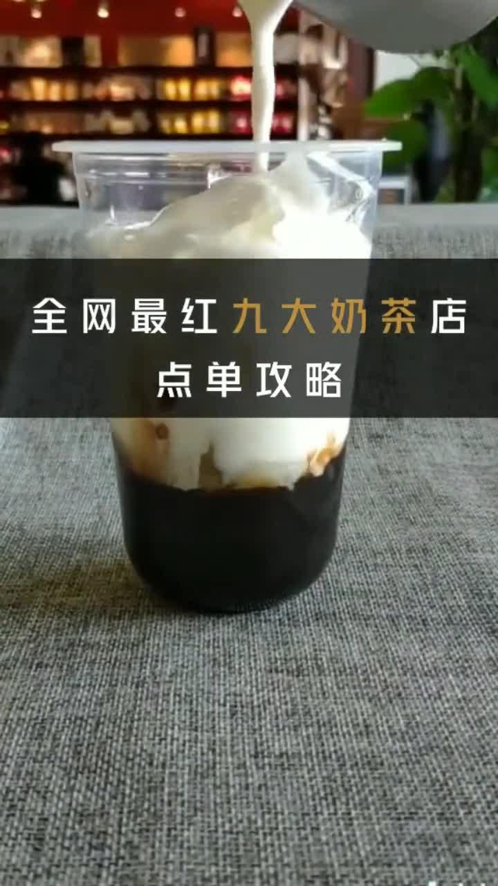 網(wǎng)紅奶茶怎么推廣文案,創(chuàng)意推廣文案全解析