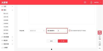 為何頭條有付費(fèi)文章呢,揭秘頭條付費(fèi)文章背后的原因與價(jià)值