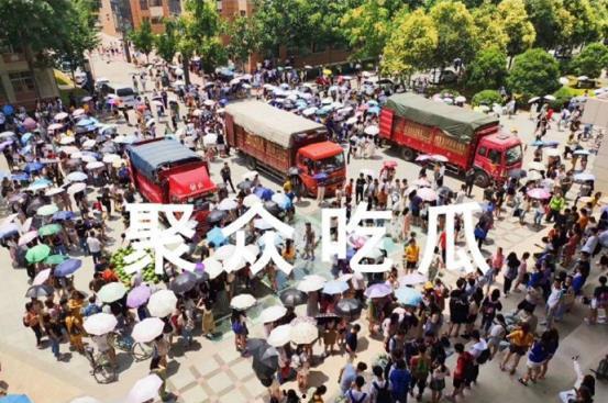 吃瓜泄密西安大學(xué),吃瓜泄密的校園風(fēng)云