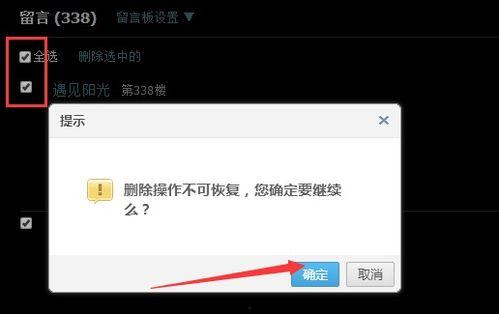 如何看頭條全部留言板,如何輕松瀏覽全部留言板，洞察熱門話題