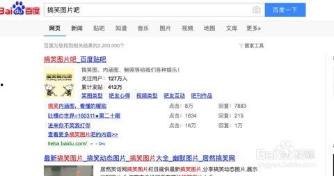 頭條分享圖片有收益嘛,頭條分享圖片，收益背后的秘密