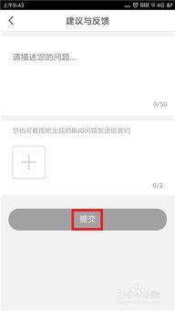 去哪問頭條客服問題,常見問題解答匯總