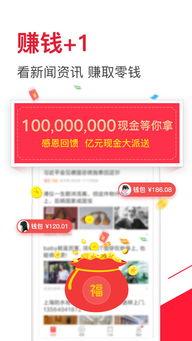 東方頭條大樂透專家推薦,揭秘中獎秘訣，助你一臂之力