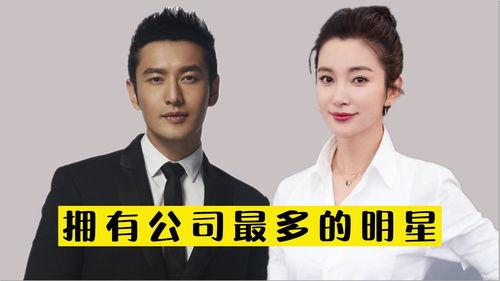 明星的麻煩,揭秘娛樂圈的暗流涌動