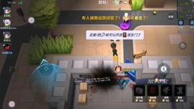 逃少新角色爆料視頻,神秘面紗下的驚鴻一瞥