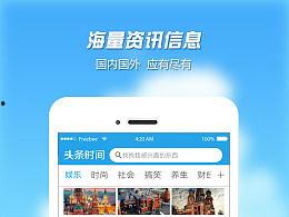 網(wǎng)站頭條的宣傳叫什么,揭秘網(wǎng)站頭條宣傳背后的秘密