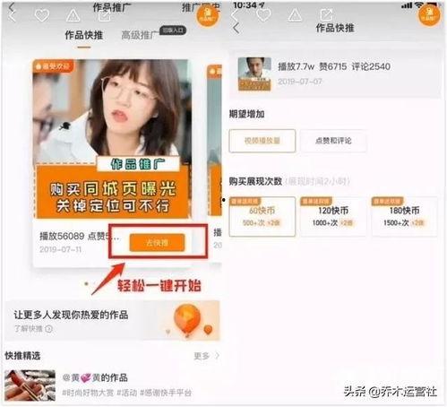 快手網(wǎng)紅收費(fèi)群有哪些,熱門(mén)網(wǎng)紅背后的盈利模式