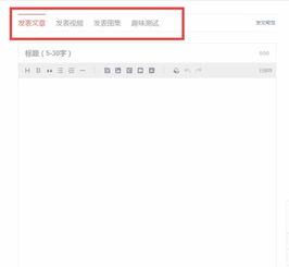 頭條只能發(fā)布圖片和視頻,圖片與視頻頭條，瞬間抓住眼球