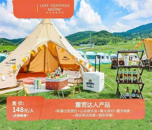 肥東網(wǎng)紅帳篷在哪里,探尋熱門露營地的秘密基地