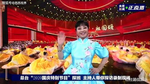 參加央視國慶晚會的明星,央視國慶晚會明星陣容大盤點