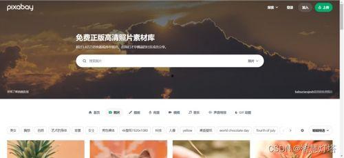 風(fēng)景視頻爆料網(wǎng)站下載安裝,一鍵下載，暢享自然之美