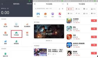 頭條直播游戲怎么發(fā)布,輕松上手，成為人氣主播